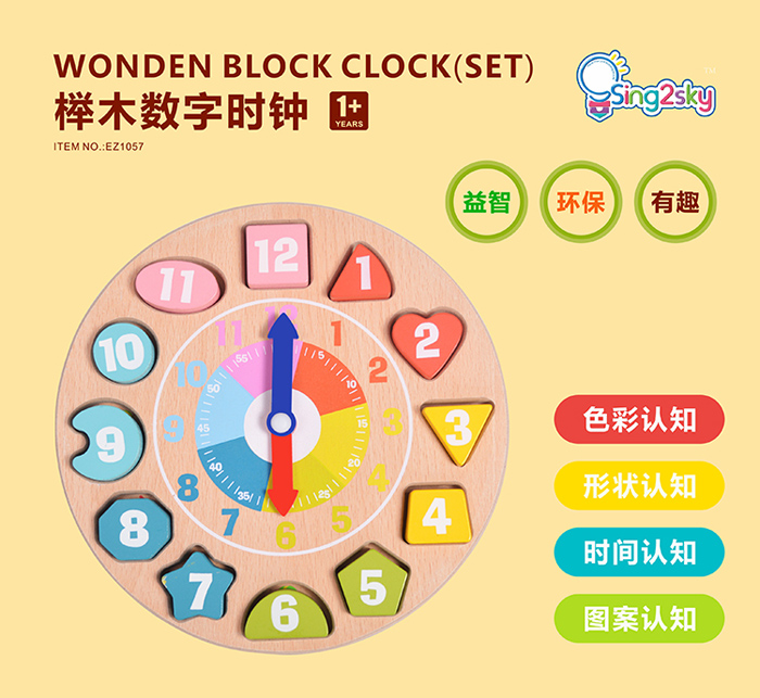 Wooden Clock 12 Number Puzzle Kids Educational Toy