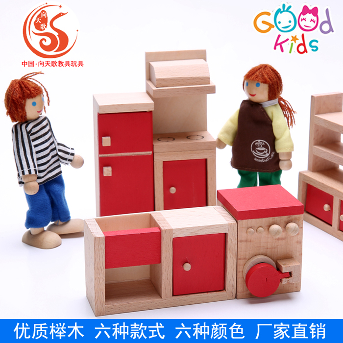 儿童过家家仿真迷你木质制小家具组合娃娃桌椅床柜玩具