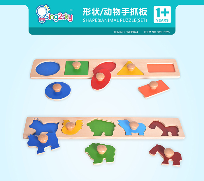 5 kind shapes educational wooden toys puzzle