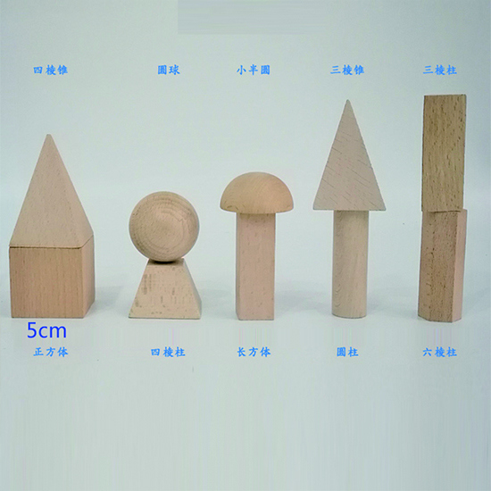 盒装厂家新款促销 3-8岁儿童益智类玩具几何积木无化学添加剂积木